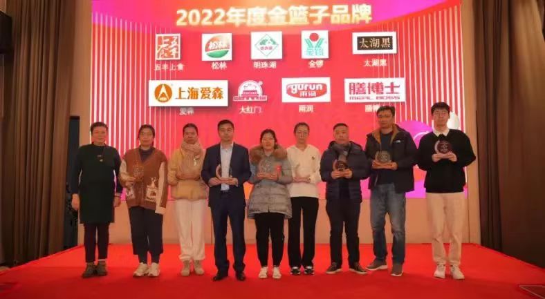 生鮮行業“奧斯卡”頒獎！太湖黑連續(xù)5年榮獲兩項殊榮！